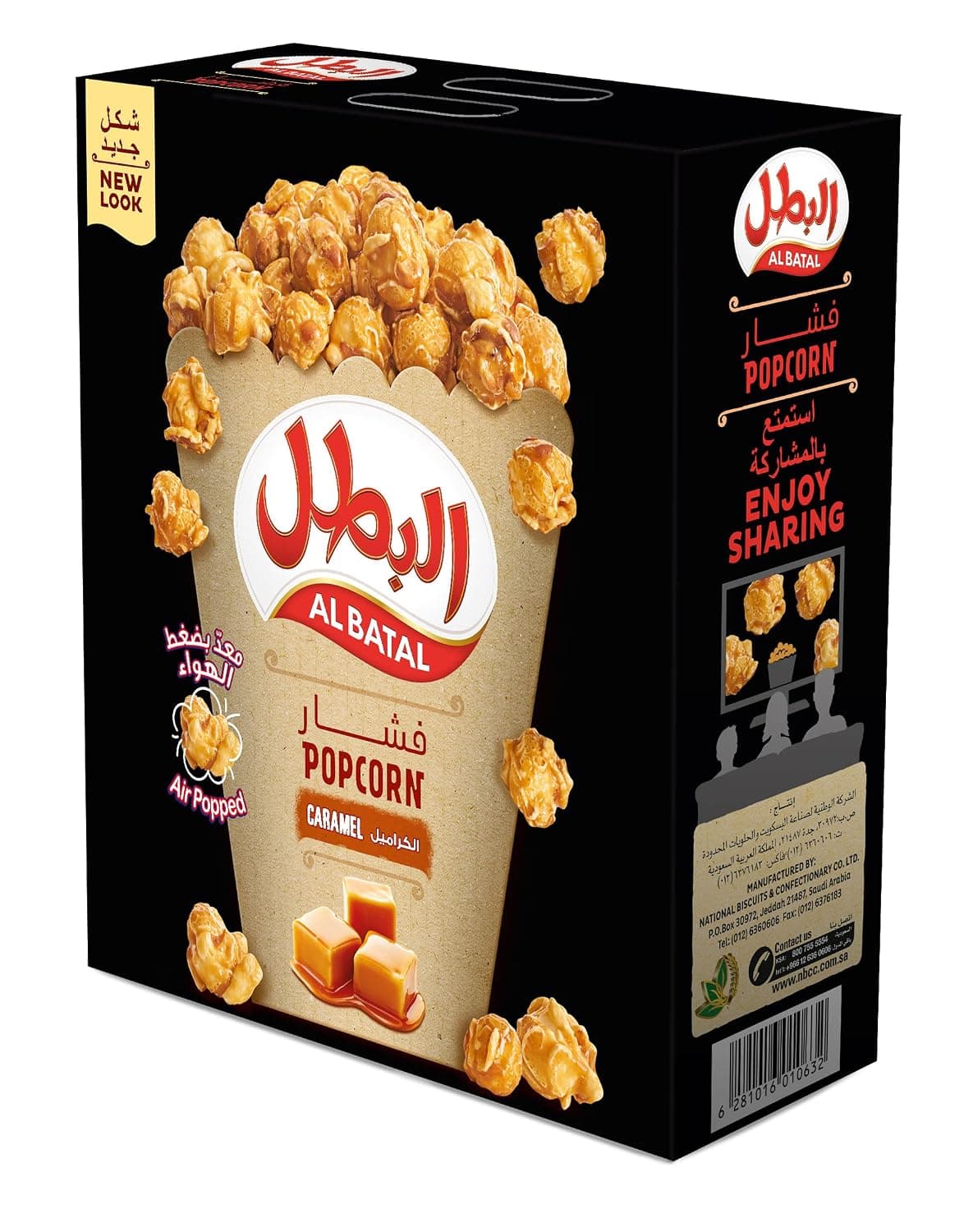 Al Batal Caramel Popcorn, 15 x 23 g