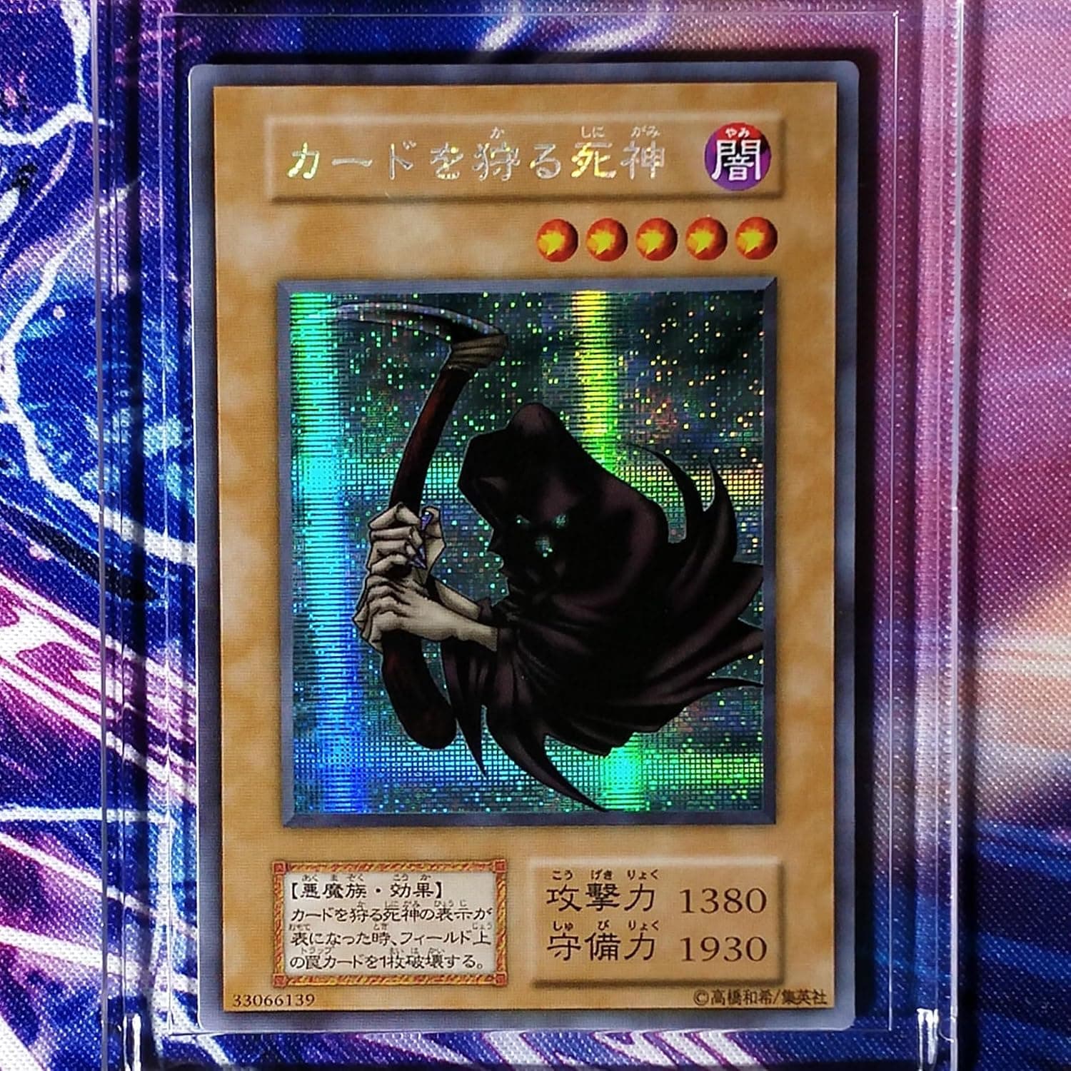 SA-LUX - Yu%Gi%Ohs REAPser of The Cards DIY Colorful Тоуs Hobbies Hobby Collectibles Game Collection Anime Cards
