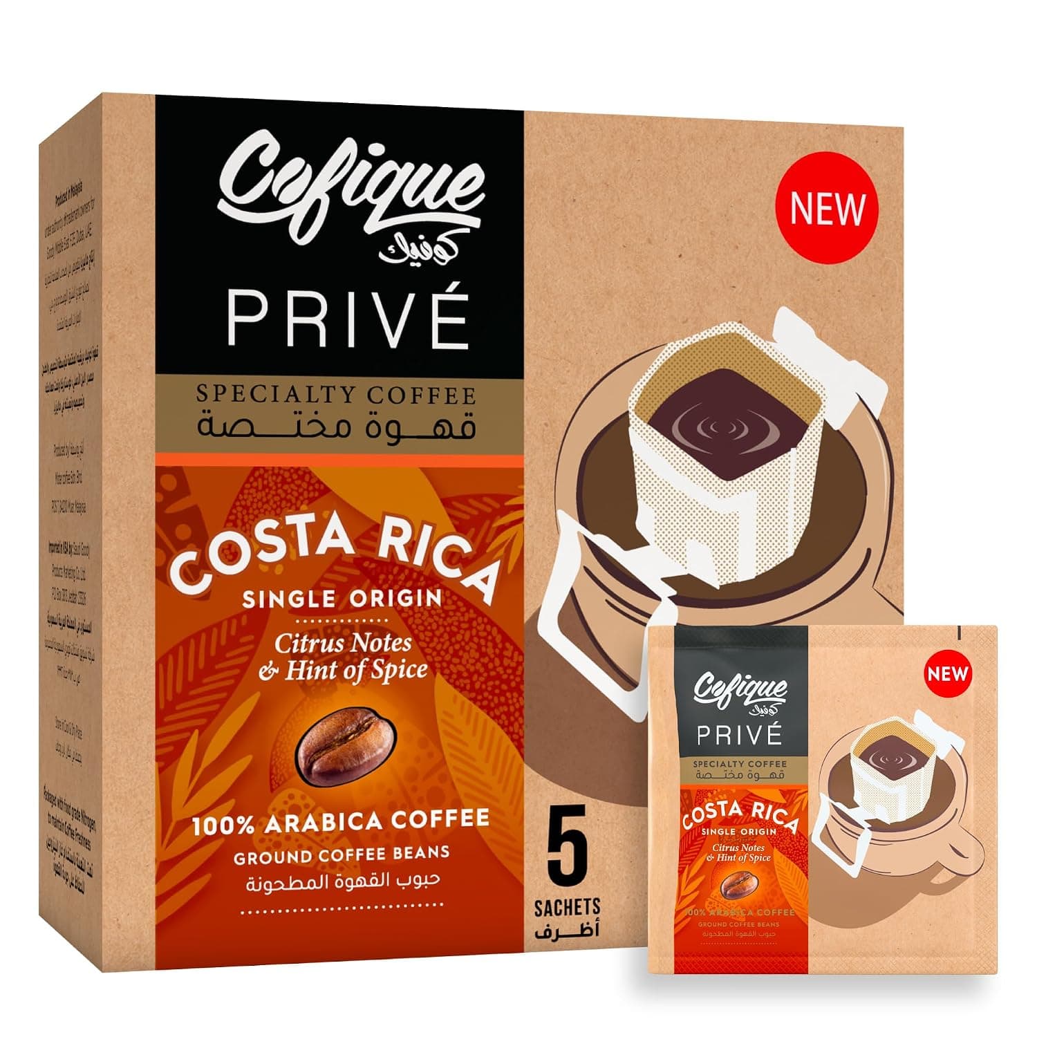 Cofique Prive Pour Over Specialty Costa Rica Coffee, 5 Cofique Sachets, 12g Per Sachet, 100% Arabica, Single-origin, For A Unique Coffee Experience