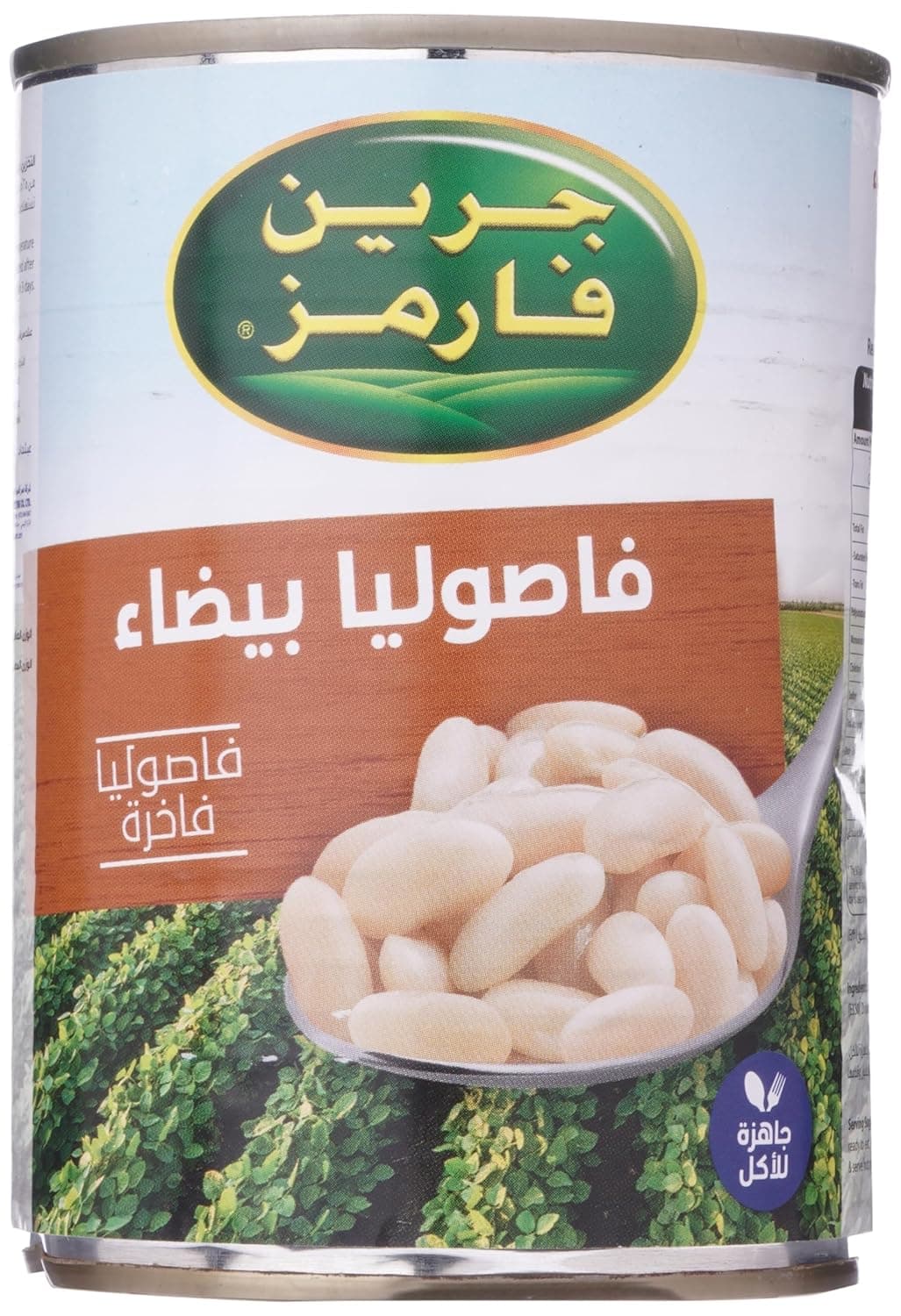 فاصوليا بيضاء فاخرة من جرين فارمس، 380 جم.