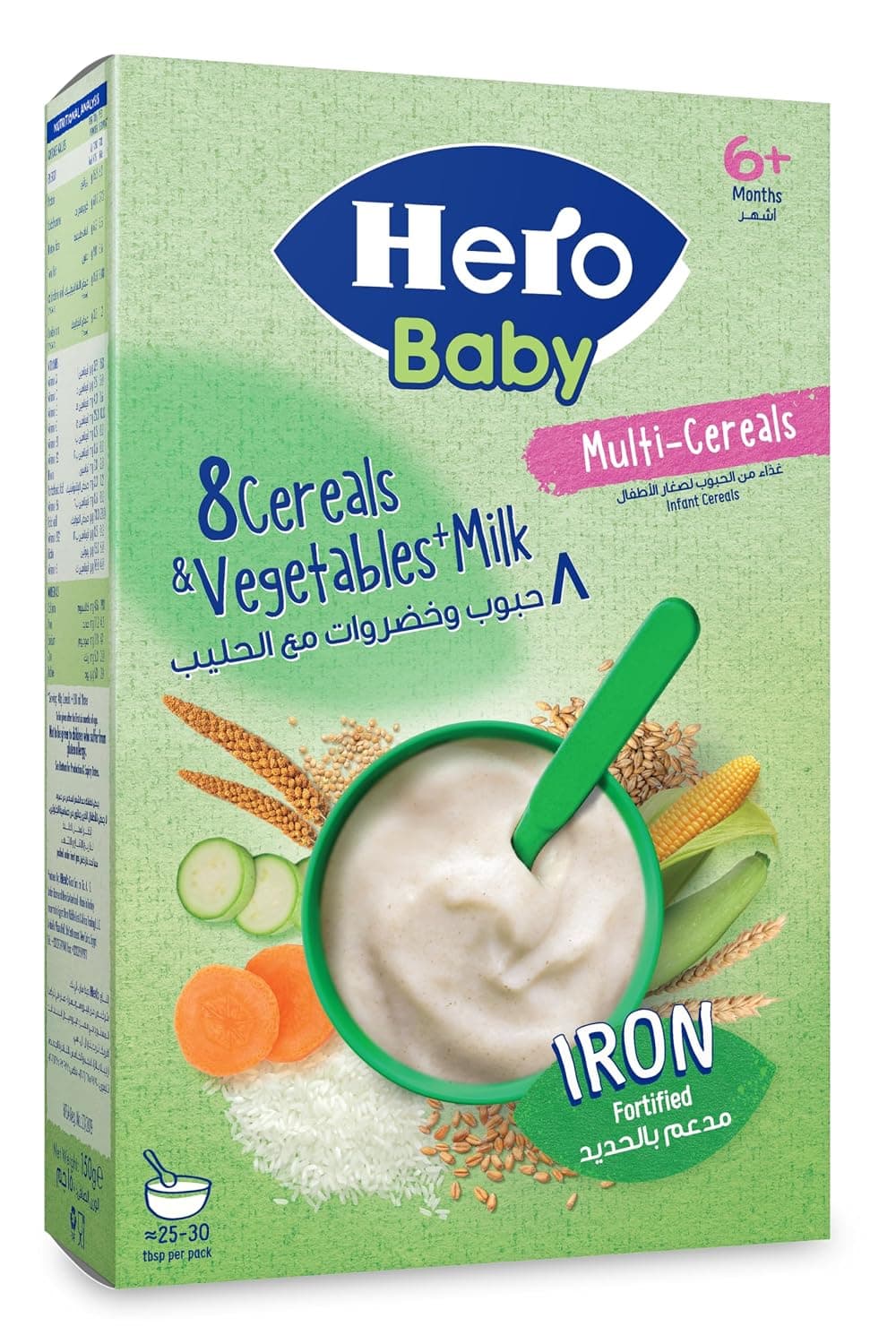 Hero Baby Good Night 8 Cereal and Vegetable with Milk - 150 gm