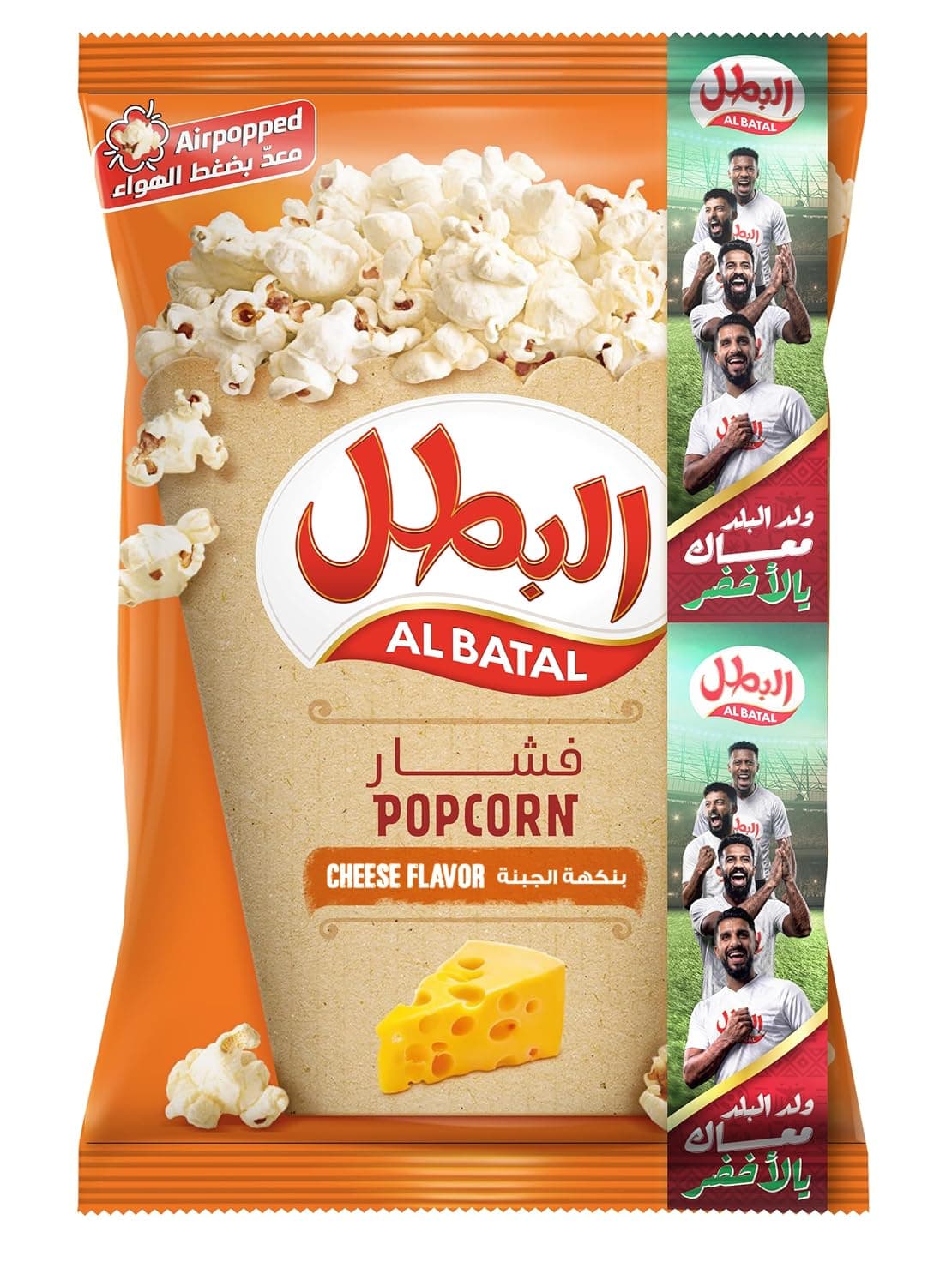 Al Batal Cheese Popcorn, 90 g