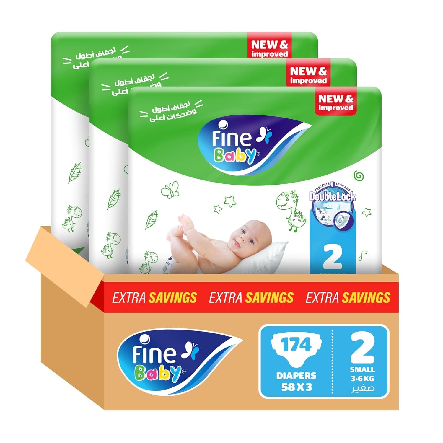 Fine Baby, Size 2, Small 3-6 kg, 174 Diapers