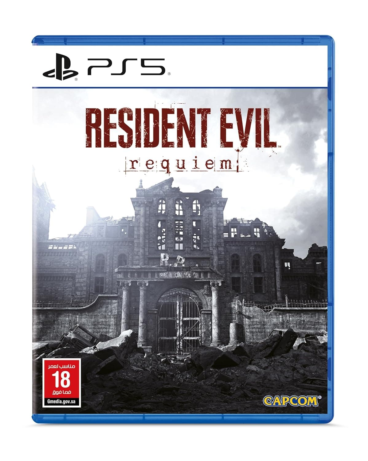 PS5 Resident Evil Requiem Standard Edition (KSA Version)