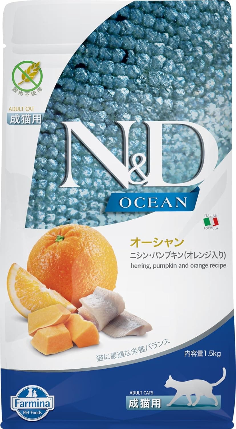 N&D Ocean Cat Herring Pumpkin & Orange Adult 1.5 Kg