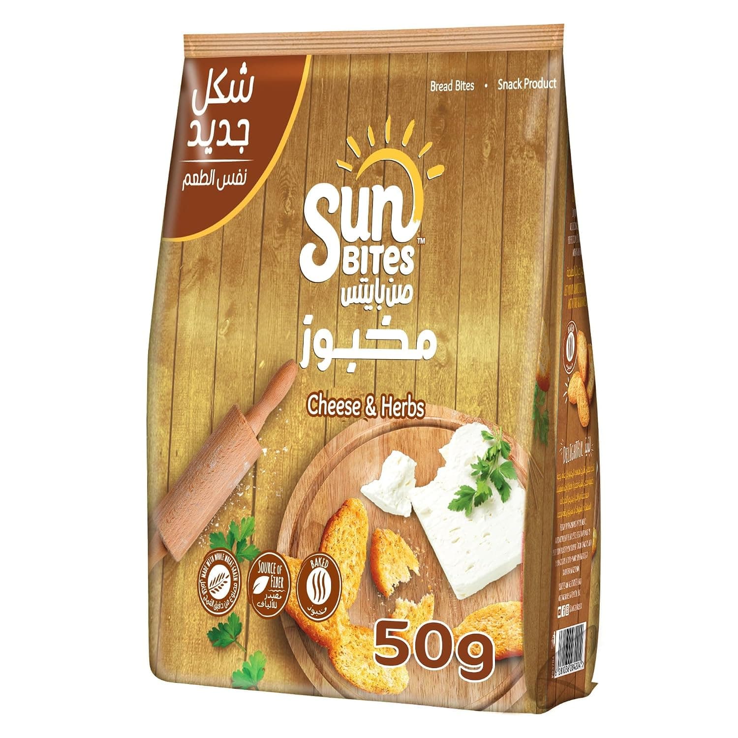 Sunbites Cheese And Herbs Bread Bites 50 g