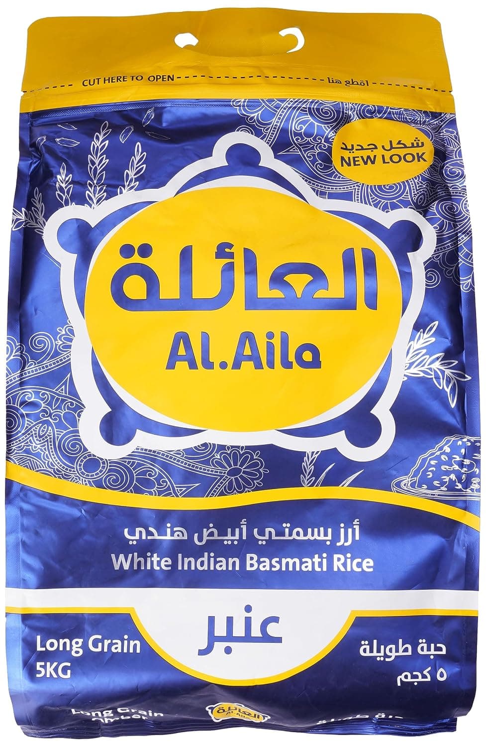 Al Aila Long Grain Indian Basmati Rice, 5Kg - Pack Of 1, 0123624 Package design may vary