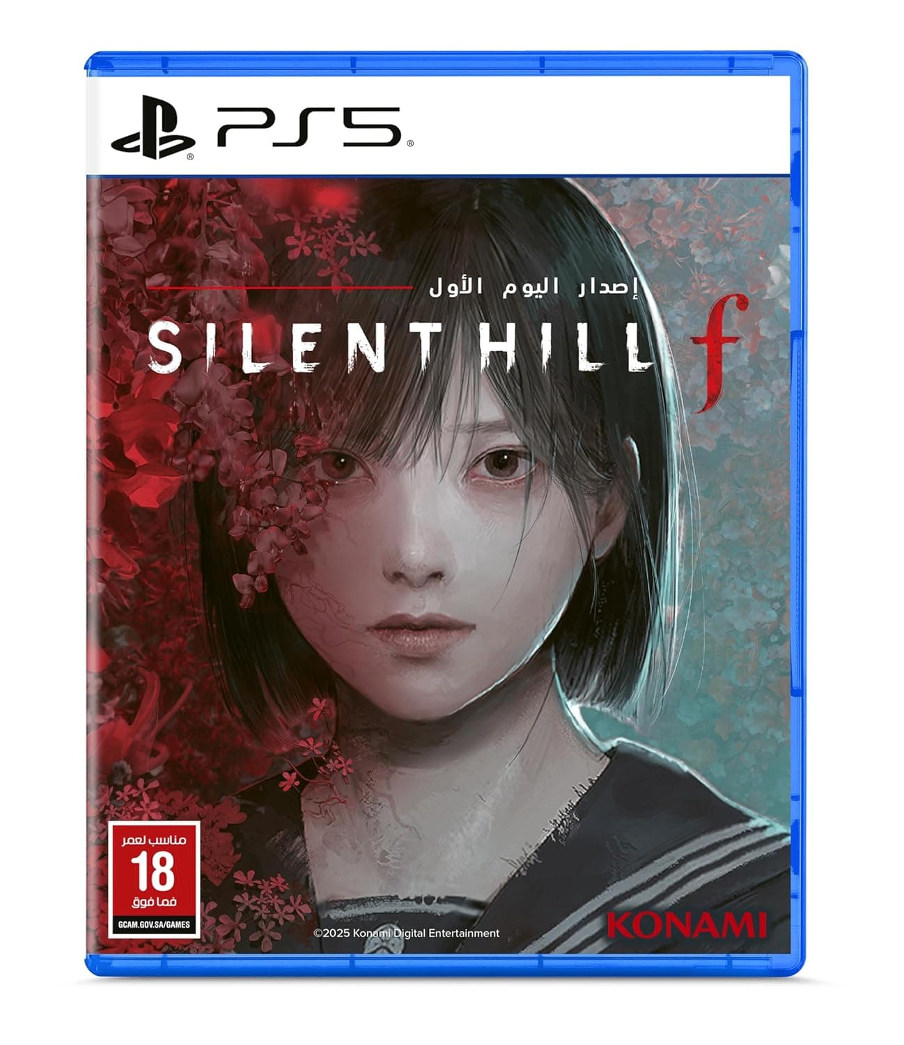 PS5 Silent Hill f Day 1 Edition (KSA Version)