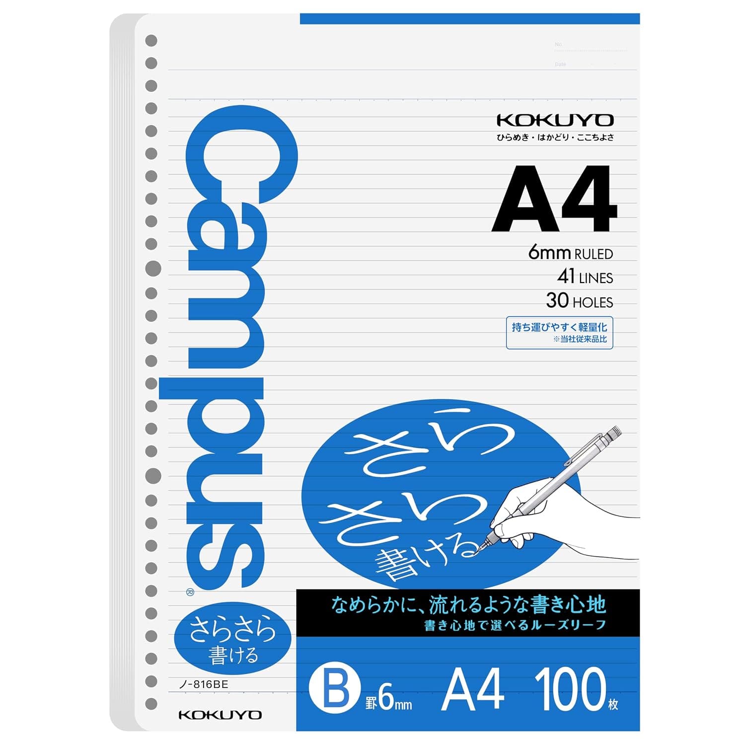 Kokuyo Campus Loose Leaf Paper for Binders, Sarasara Smooth Writing, A4, B 6mm Ruled, 30 Holes, 41 Lines, 100 Sheets, pH Neutral, Bleed Resistant, 75gsm, Japan Import (NO-816BE)