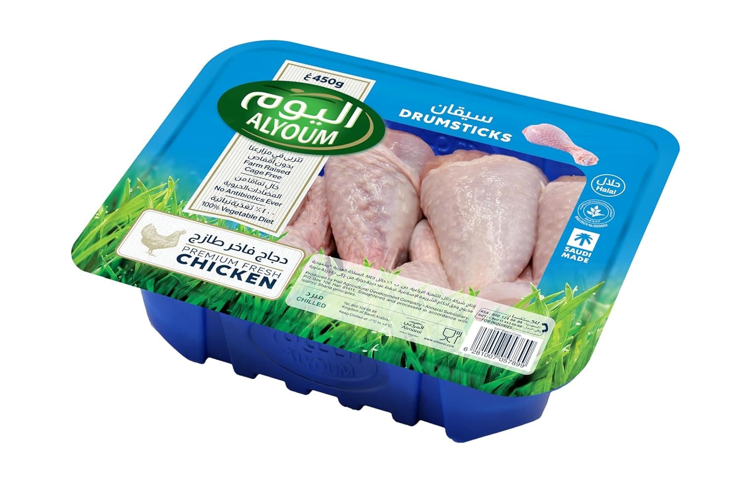 Alyoum Fresh Chicken Drumstick Bone In, 450g