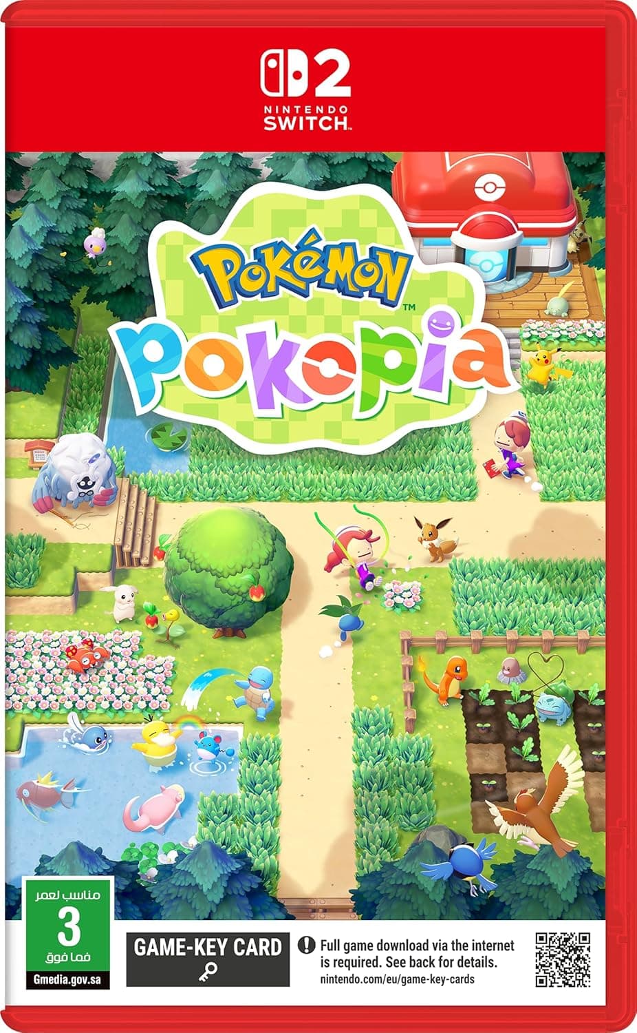 لعبة نينتندو سويتش 2 بوكيمون بوكوبيا (إصدار المملكة العربية السعودية)