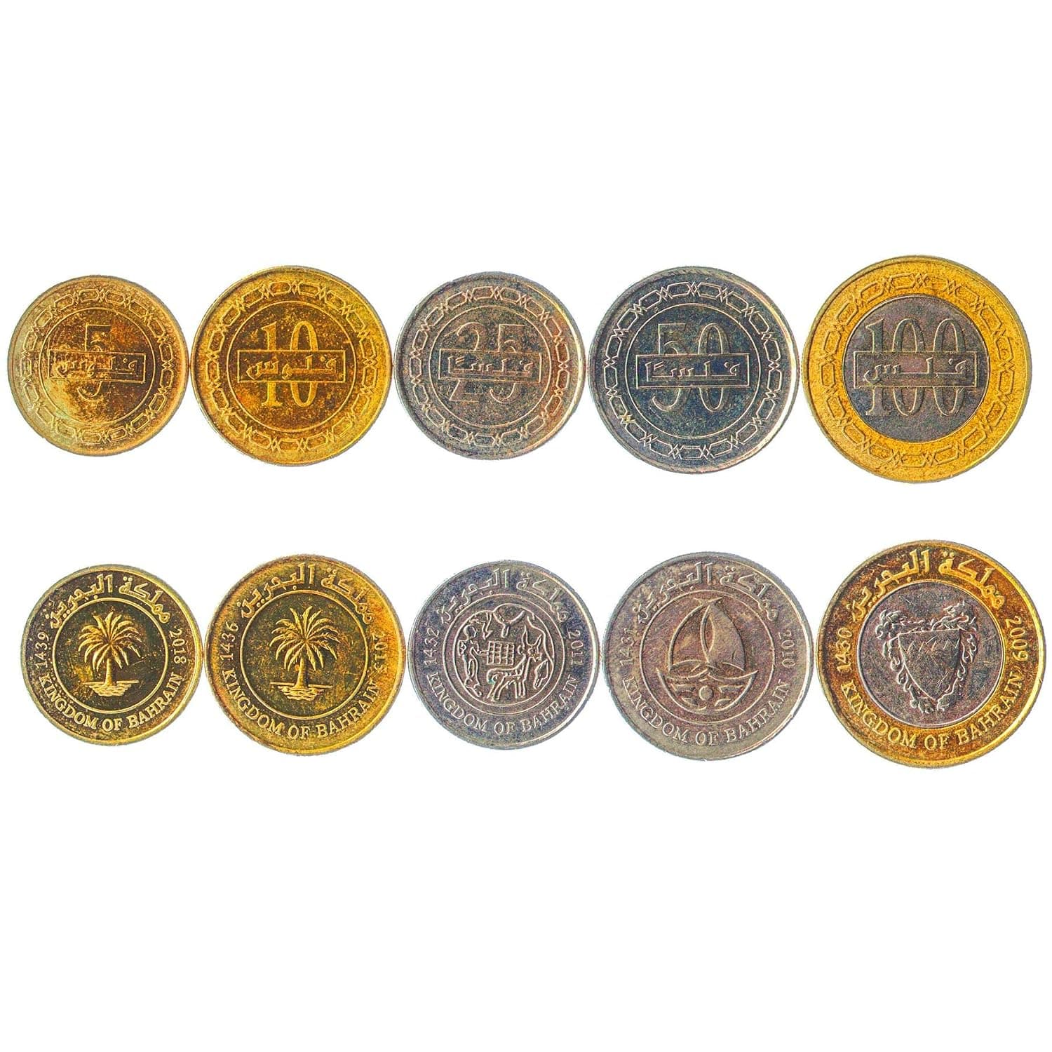 5 Coins from Bahrain | Bahraini Coin Set Collection 5 10 25 50 100 Fils | Circulated 2009-2020 | Palm Tree | Dhow