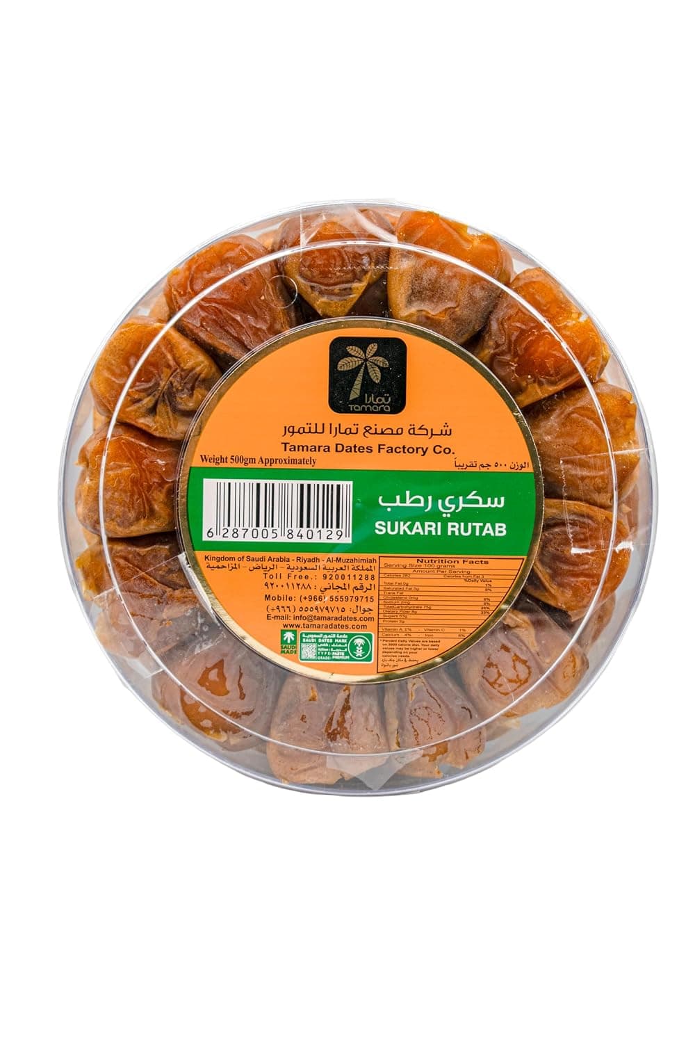 تمر سكري رطب من تمارا، 500 غرام