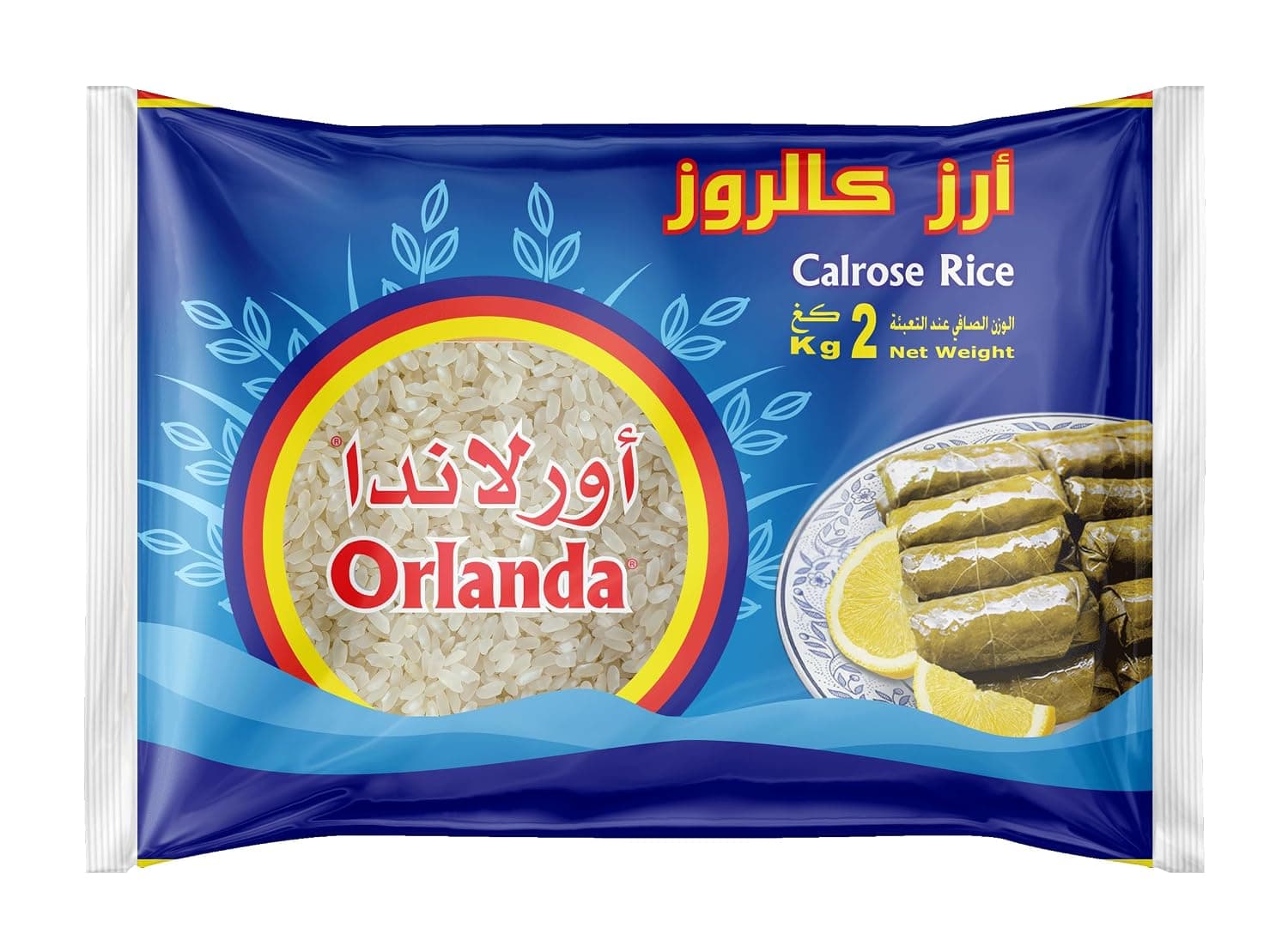 Orlanda Egyptian Calrose Rice 2 kg | Egyptian Rice