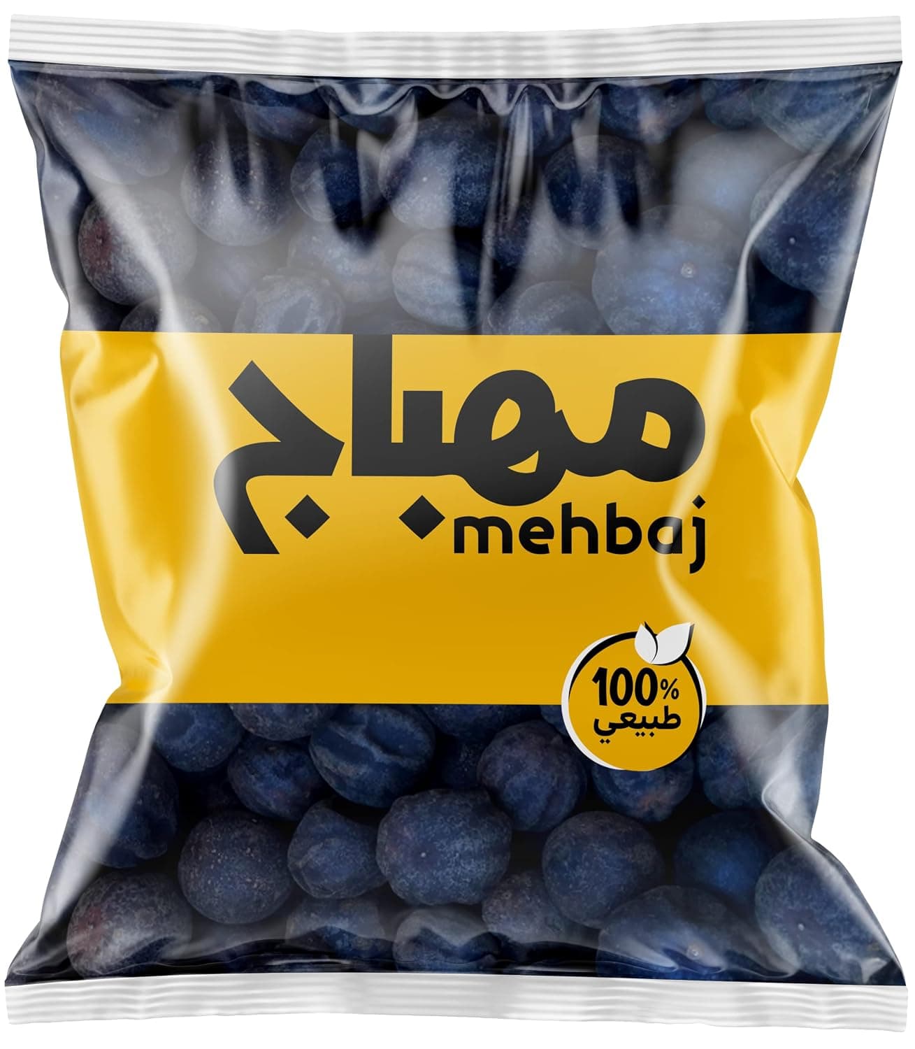 Almehbaj Black Lemon Whole 170 gm
