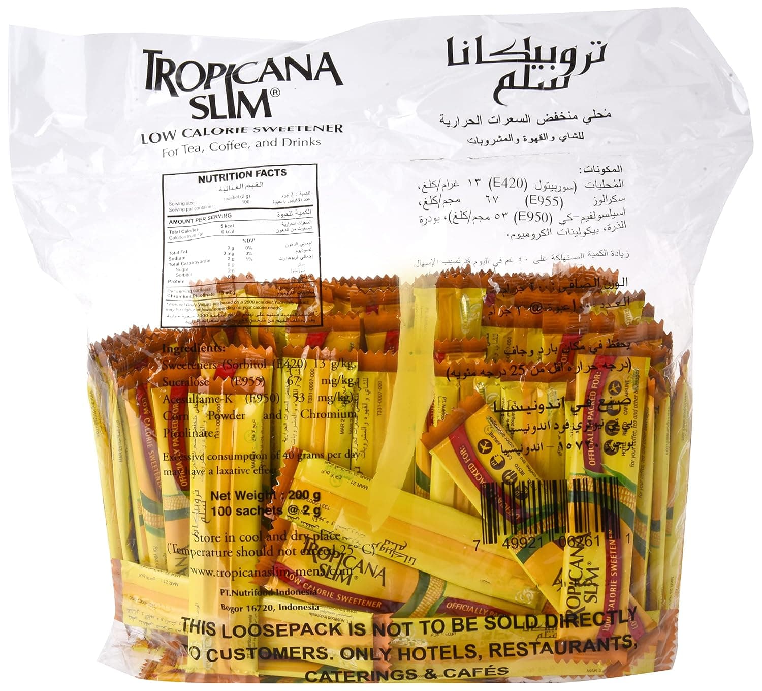 Tropicana Slim Low Calorie Sweetener Loosepack, 200 g package design may cary