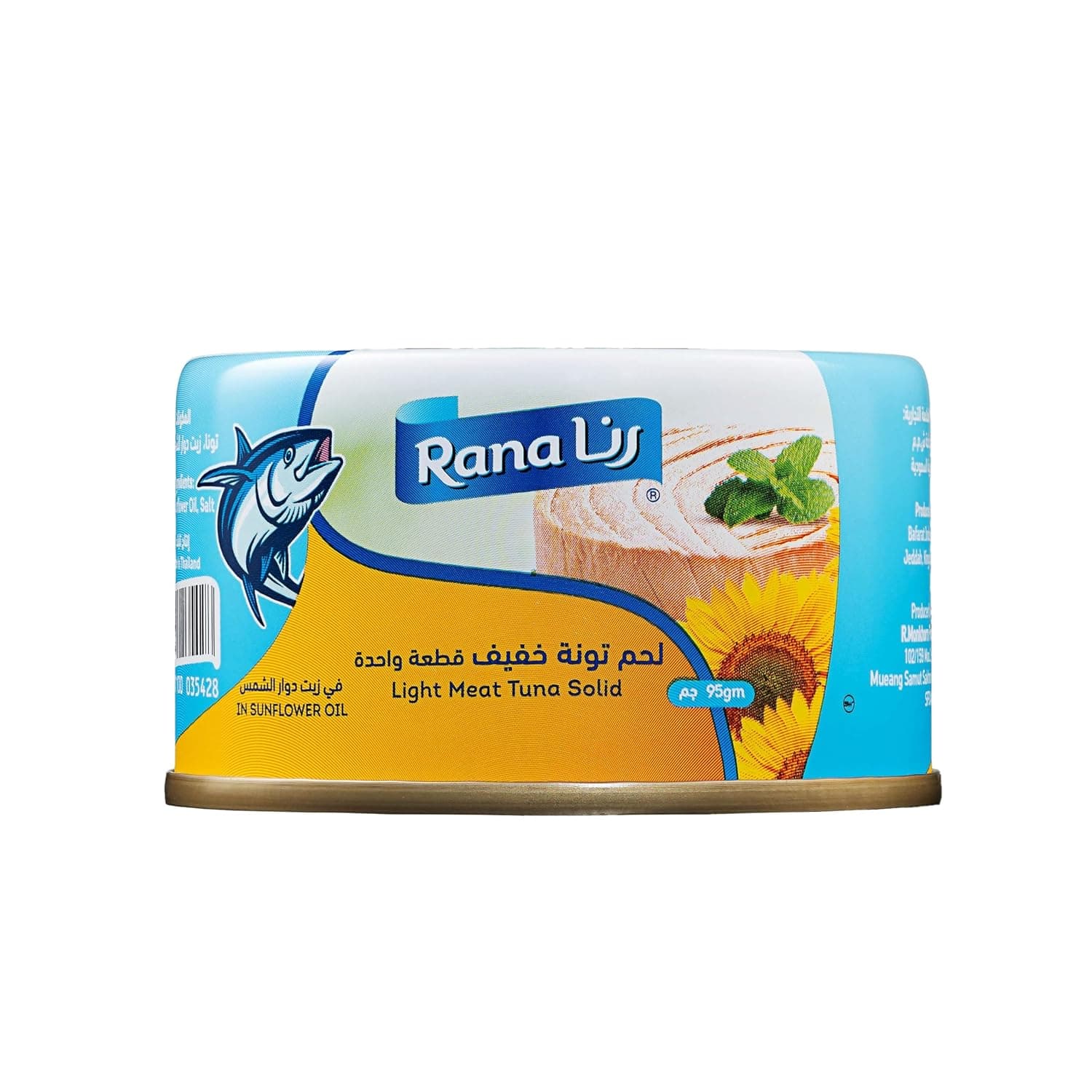 Rana Light Meat Tuna Solid in Sunflower Oil 95 g
