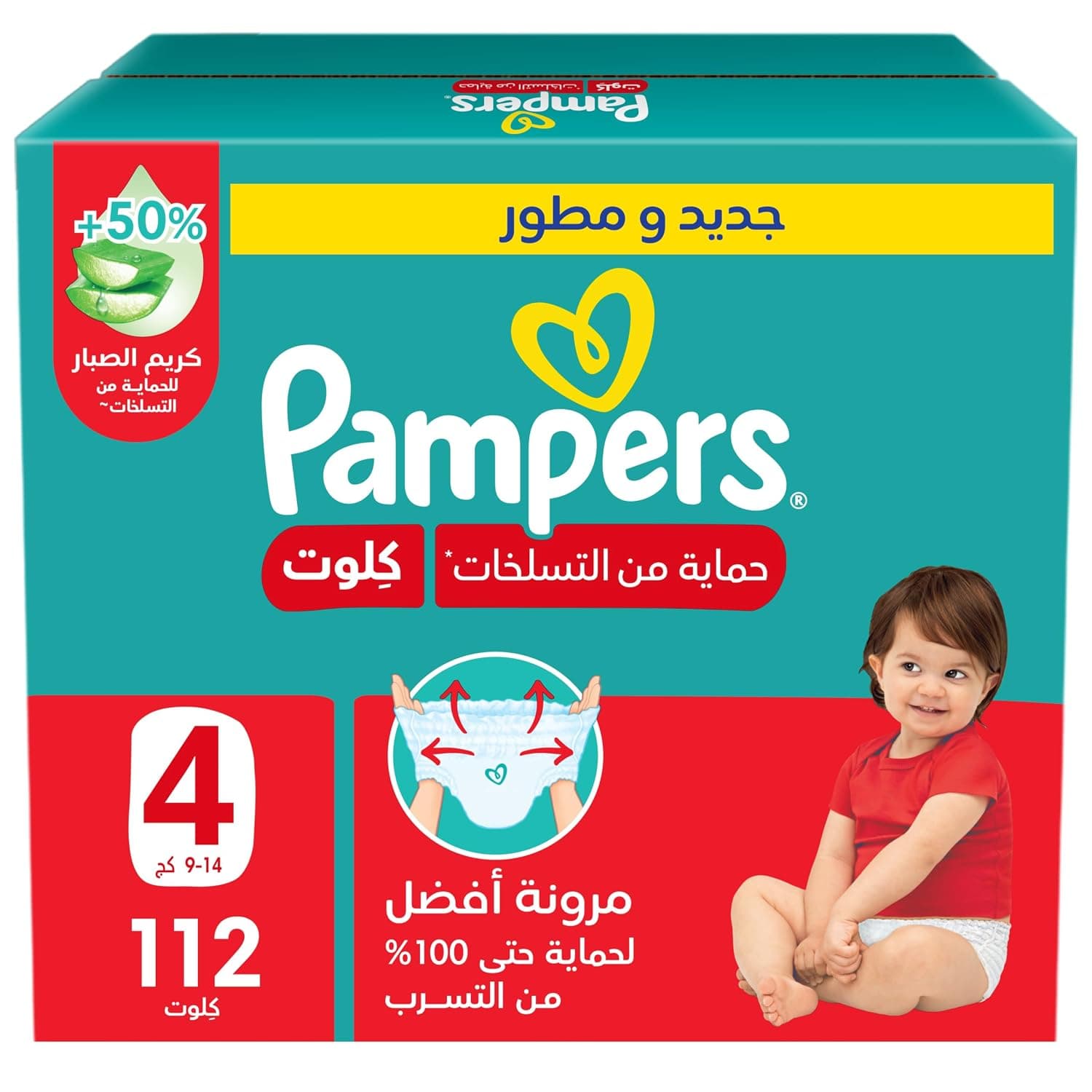 Pampers Rash Protection, Size 4, 9-14 kg, Giant Box, 112 Diaper Pants