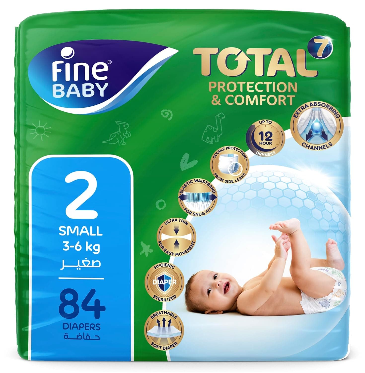 Baby Diapers Size 2 small (3-6 kg) Newborn, 84 count
