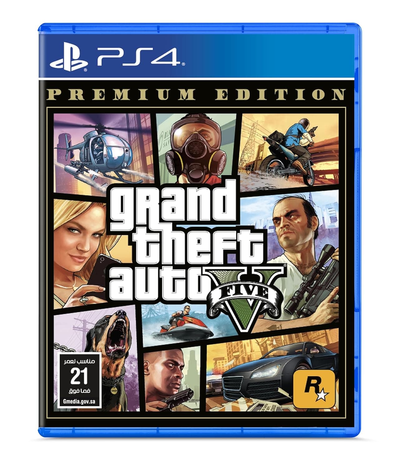 لعبة جراند ثفت أوتو في بلاي ستيشن 4 (إصدار المملكة العربية السعودية)