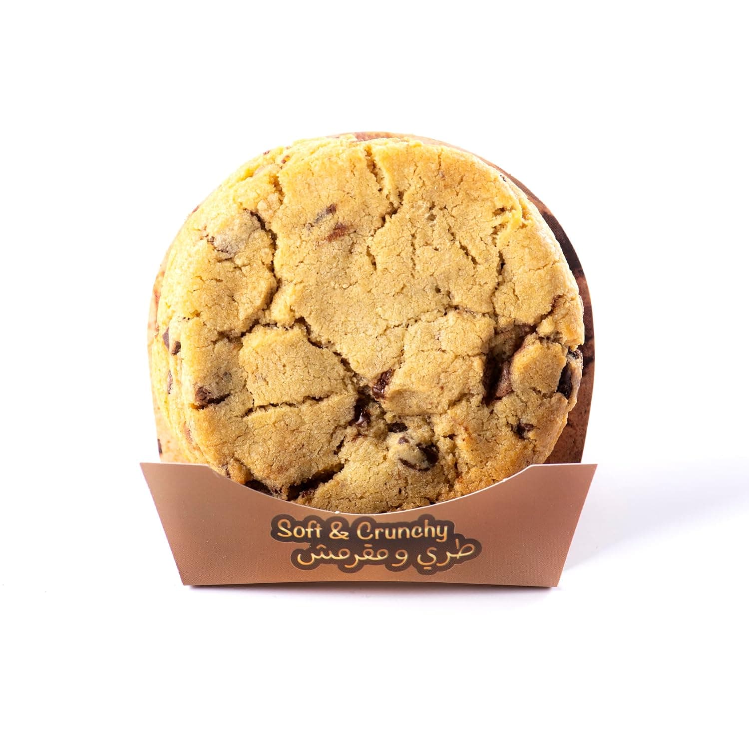 Fresh Milk Chocolate Flavored Cookies 70 g