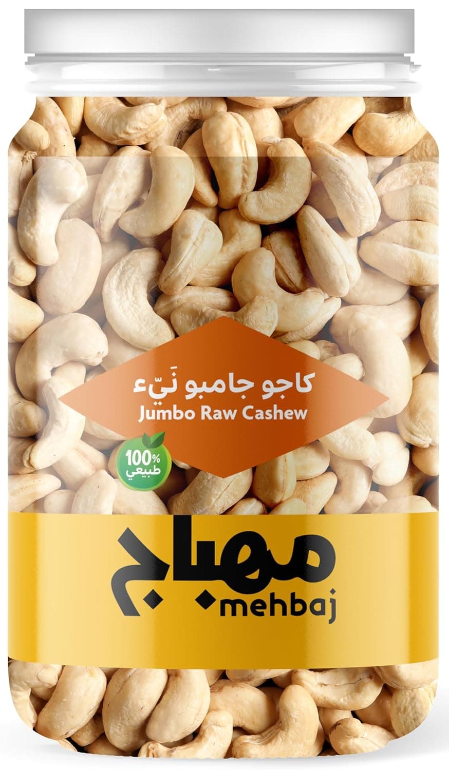 AlMehbaj Raw Cashew Jumbo, size 250 gm