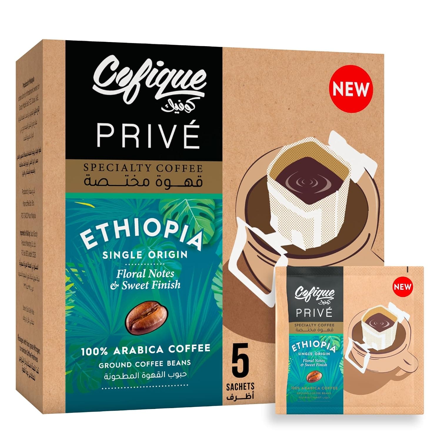 Cofique Prive Pour Over Specialty Ethiopia Coffee, 5 Cofique Sachets, 12g Per Sachet, 100% Arabica, Single-origin, For A Unique Coffee Experience