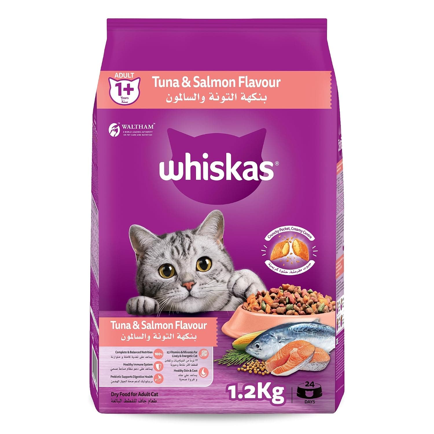Whiskas Adult 1+ Year Tuna & Salmon Food for Cats, 1.2 kg