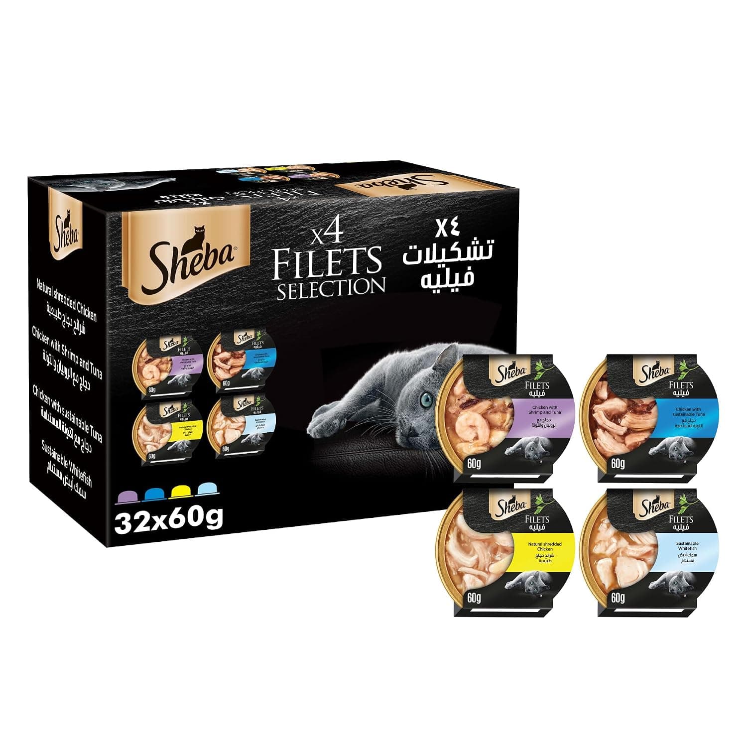Sheba Fillet Assortments Wet Cat Food Mix of 4 Dome Chicken with Shrimp and Tuna, Natural Chicken Fillet, with Sustainable Tuna, and Sustainable Whitefish, Premium Wet Cat Food, 32 x 60g
