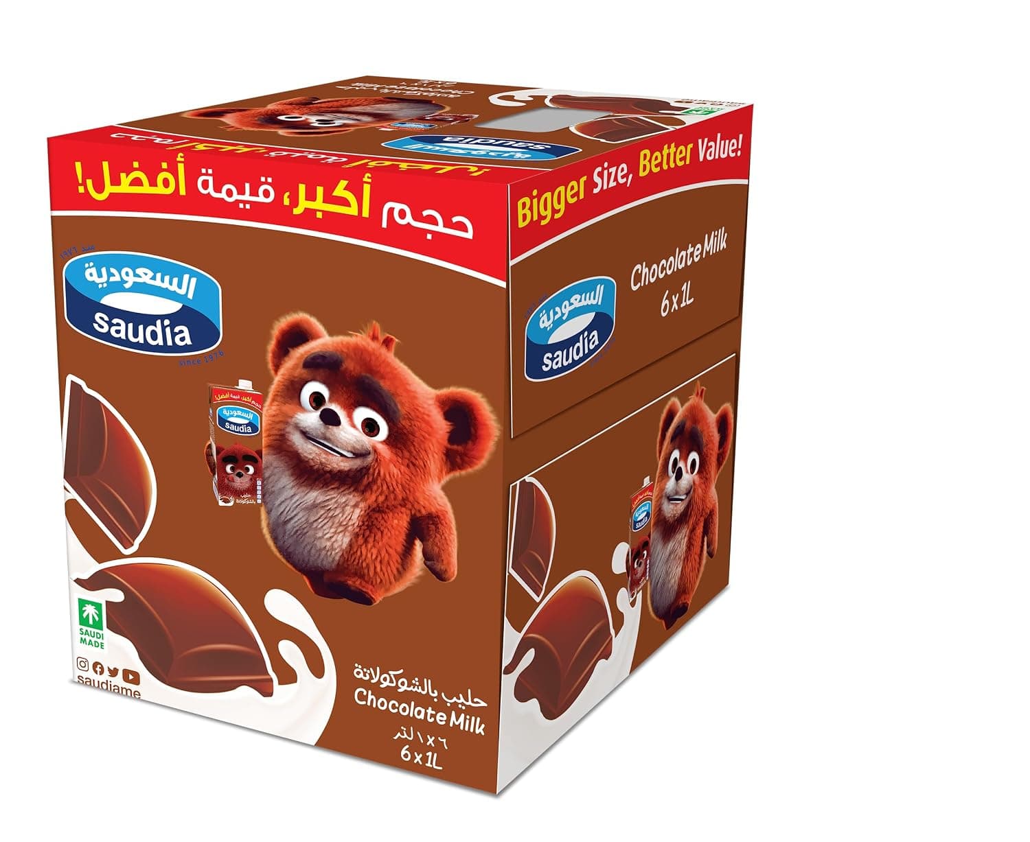 Saudia Chocolate Flavour Milk, 6 x 1L – Creamy, Delicious, and Refreshing Chocolate Beverage, Perfect for Families, Kids, and On-the-Go, Pack of 1