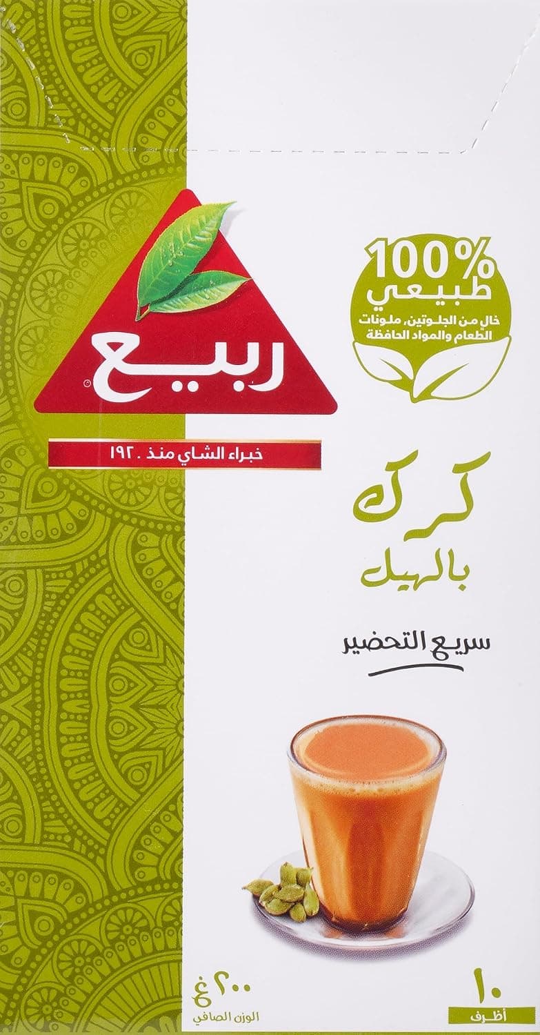 Rabea 3-In-1 Cardamom Karak Tea Sachets, 10 Sachets