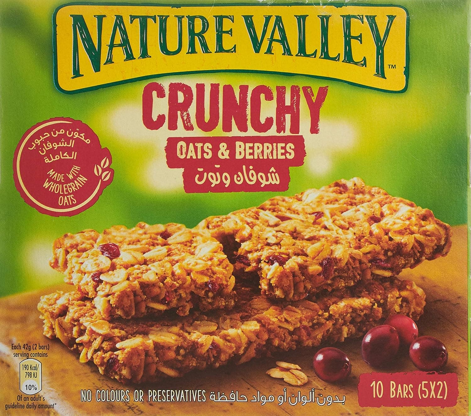 Nature Valley Oats & Berries Crunchy & More Granola -10 Bars
