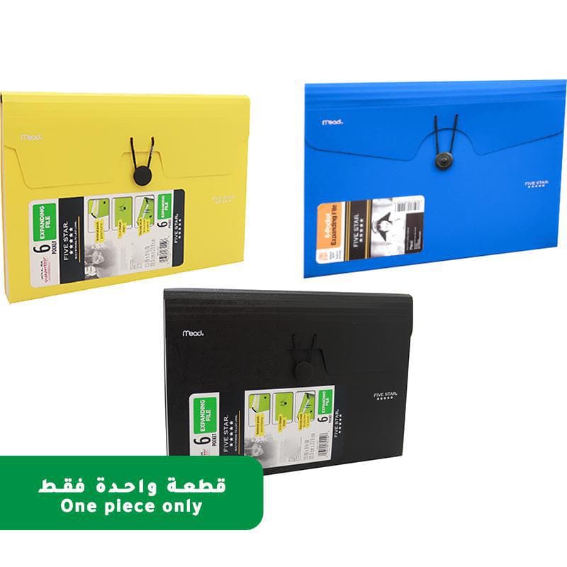 فايف ستار ملف يتمدد A4 6 جيب متنوع قد يختلف اللون والتصميم