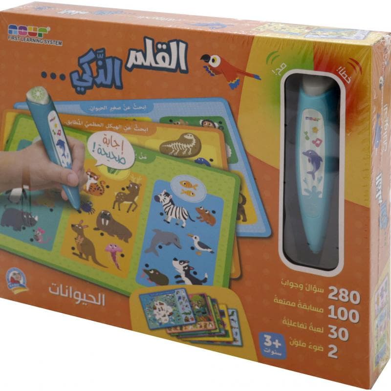 الحيوانات