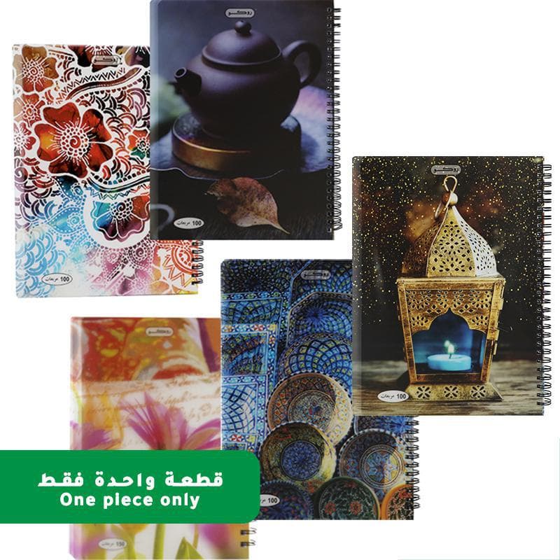 روكو دفتر ملاحظات 18.5 × 25.5 سم (300 صفحة (150 ورقة مربعات مطبوعات متنوعة قد يختلف اللون والتصميم