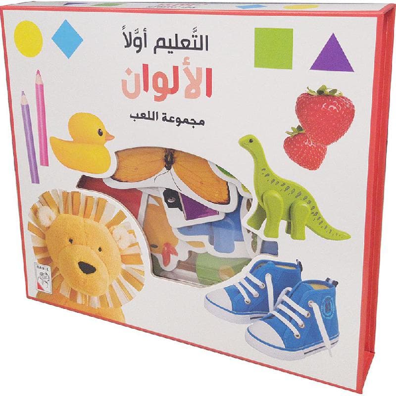 التعليم أولا الالوان