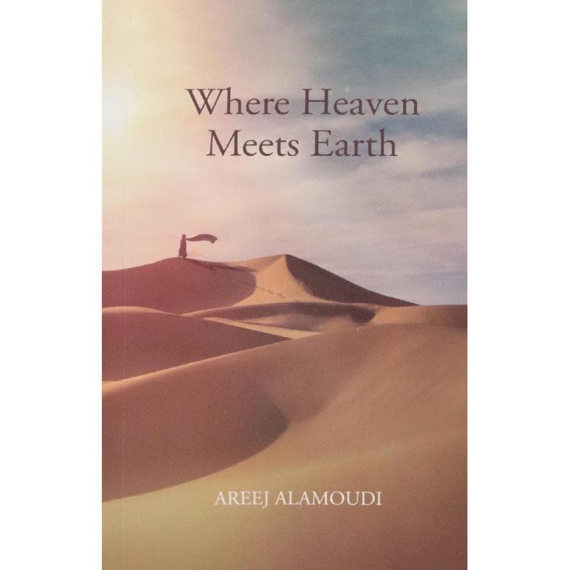Where Heaven Meets Earth