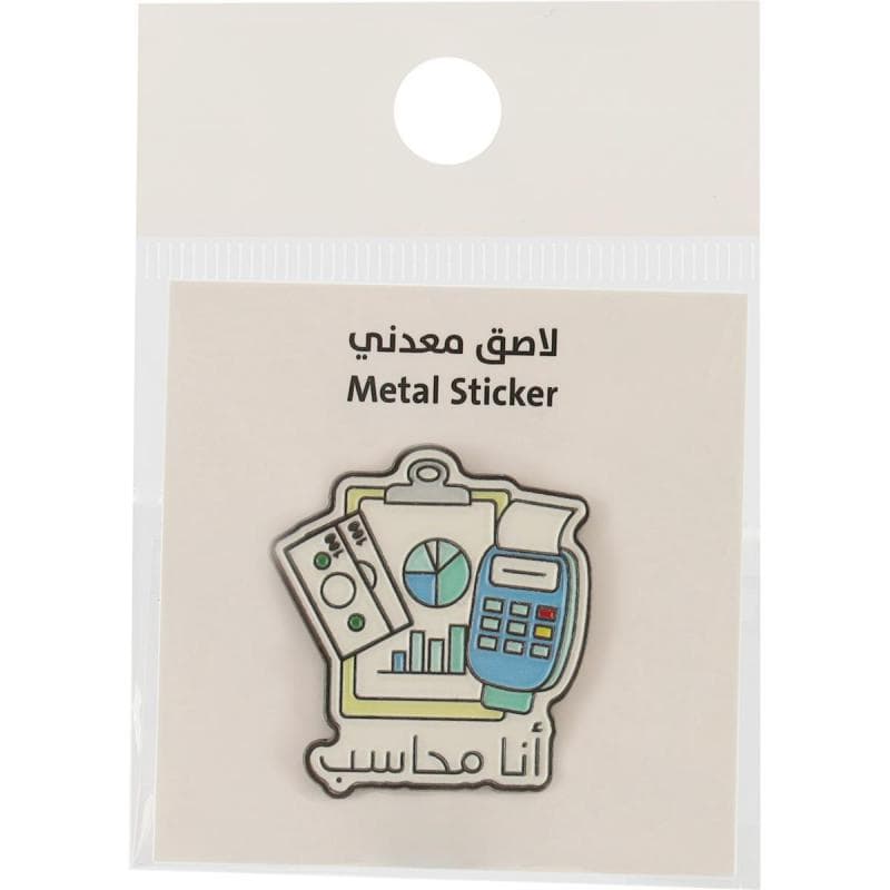 3D Stickers, Tools: Office Assorted, 1 Piece