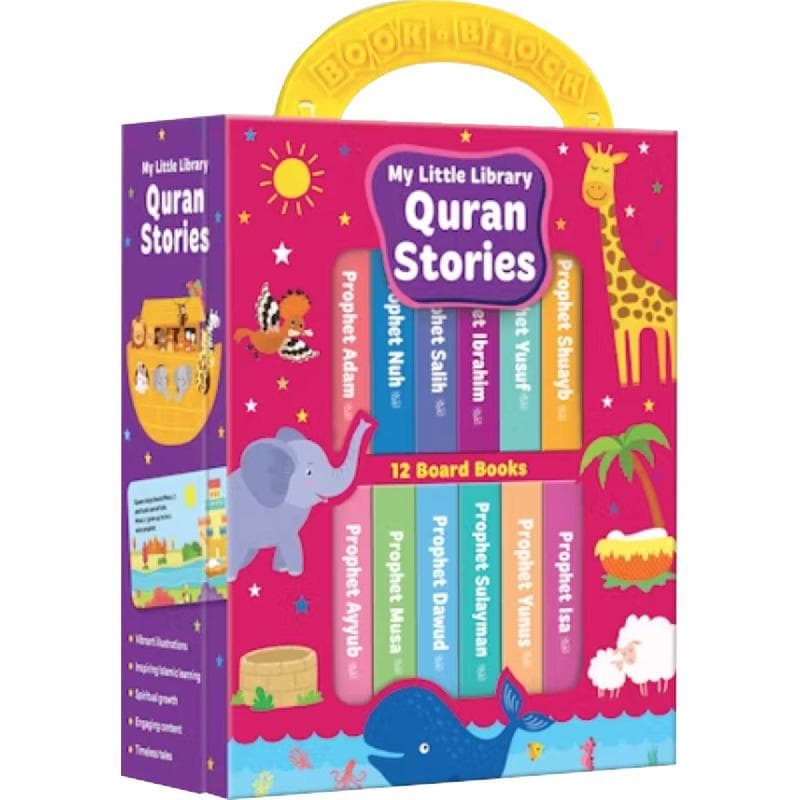 My Little Library: Quran Stories - 12 Board Books
