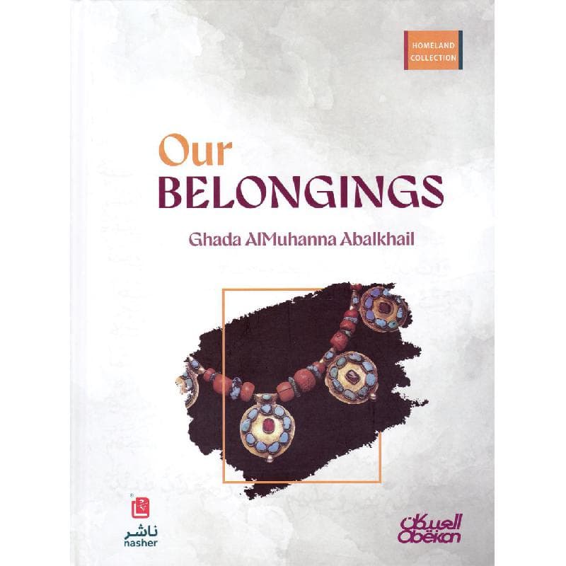 Our Belongings (Homeland Collection)