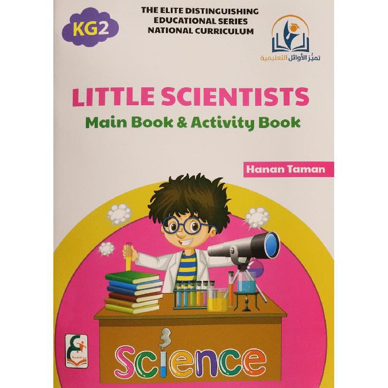 Little Scientists for Kindergarten 2, Main Book & Activity Book