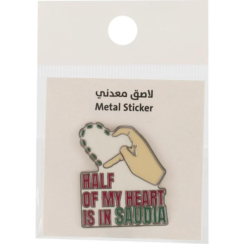 3D Stickers, Half of My Heart is In Saudia, Red/Green, 1 Piece