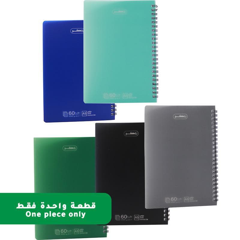 روكو دفتر ملاحظات A5 60 ورقة (مسطرة أحادية (عربي متنوع قد يختلف اللون والتصميم
