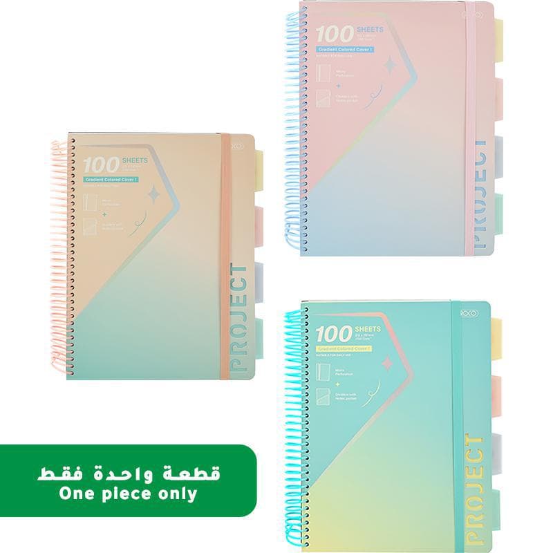 روكو دفتر ملاحظات تصميم فاخر A4 100 ورقة مسطر متنوع قد يختلف اللون والتصميم