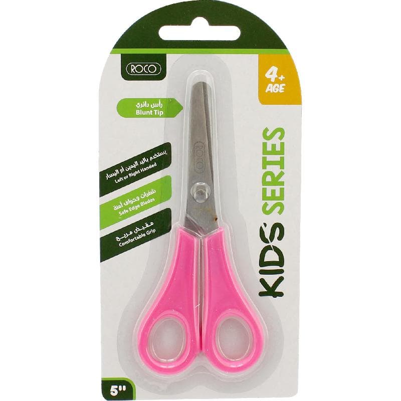 روكو Kids Scissor (5.00 بوصة (12.70 سم بأي يد اليمنى أو اليسرى