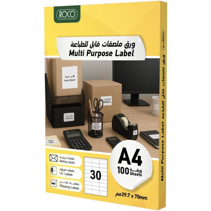 Roco Multipurpose Labels, A4 - 70 X 29.7 mm, Rectangle, White, 3000 Labels/Pack