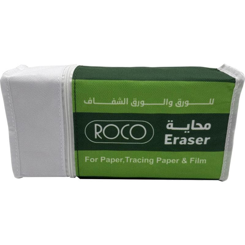 Roco Soft Pencil Case, 3D Eraser Shaped Design, Lightweight, Green/White