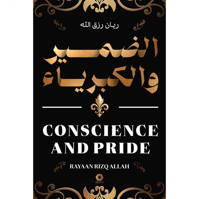 الضمير والكبرياء