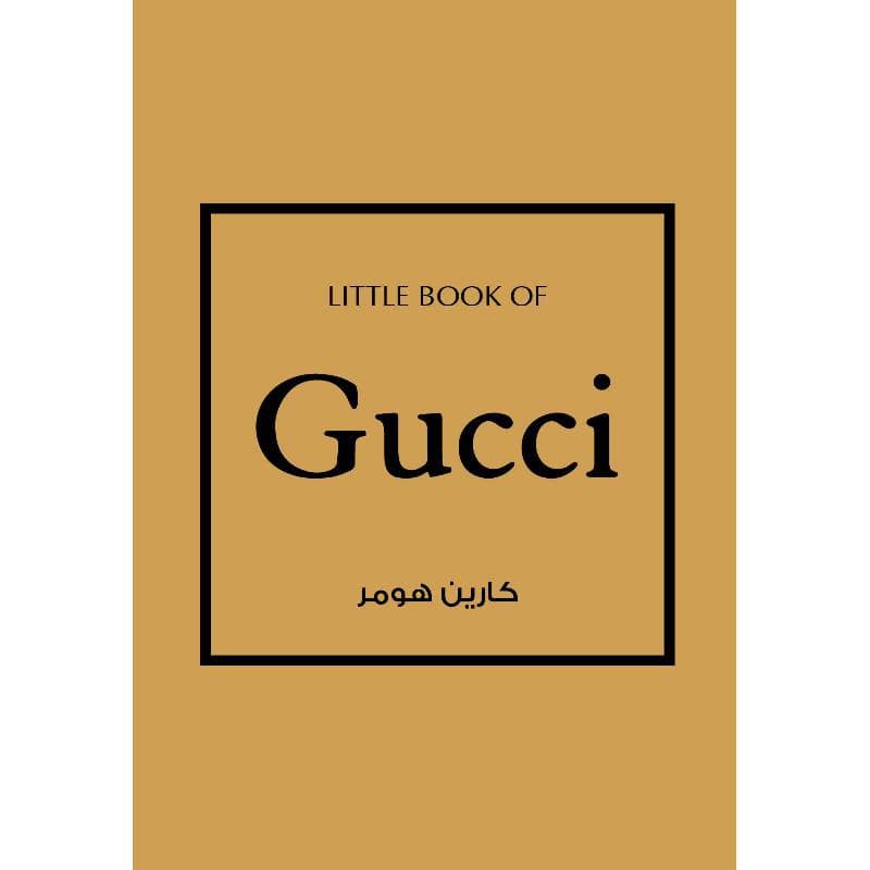 GUCCI القصة