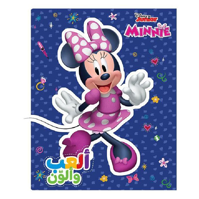 العب ولون ميني